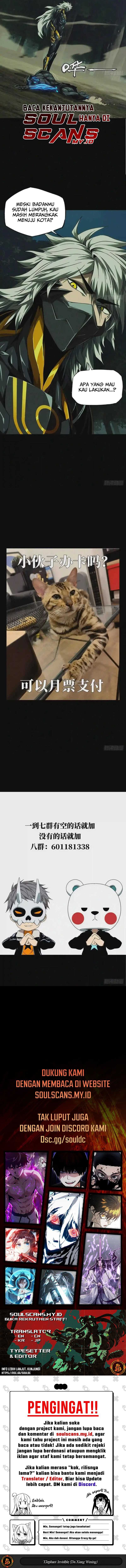 Elephant Invisible (Da Xiang Wuxing) Chapter 123 Gambar 6
